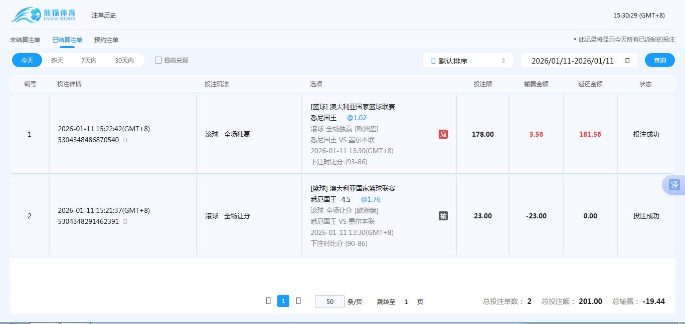 360截图20260111153042528.jpg