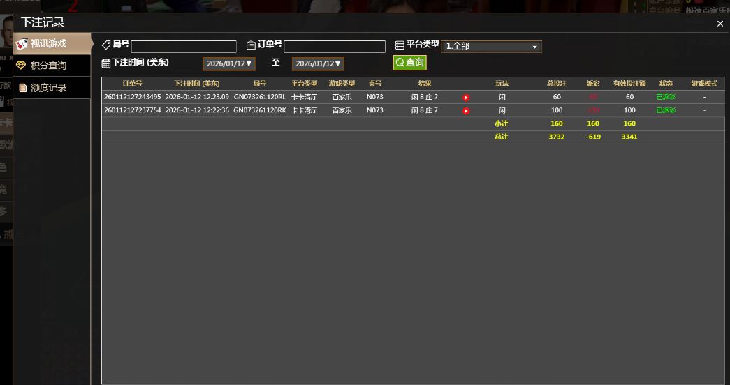 QQ20260113-005408.jpg