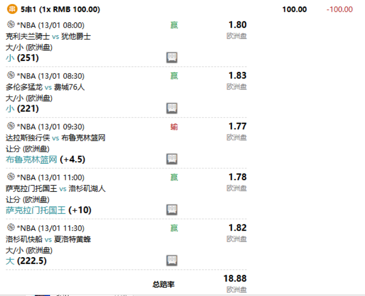 QQ20260113-205924.jpg