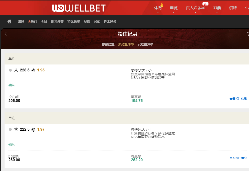QQ20260114-195842.jpg