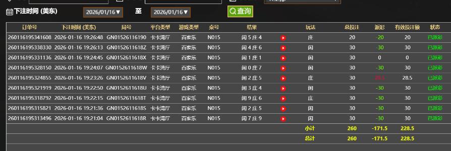 QQ截图20260117072749.jpg