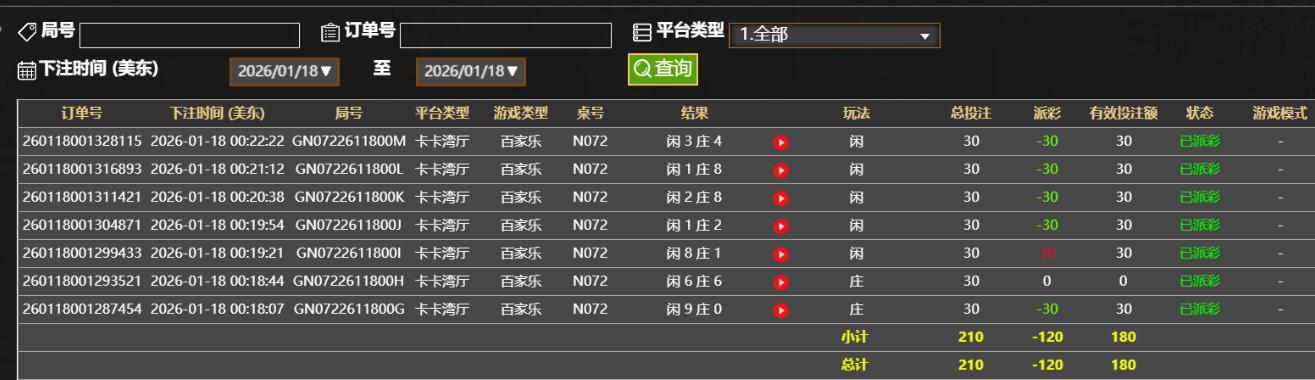 QQ截图20260118122305.jpg