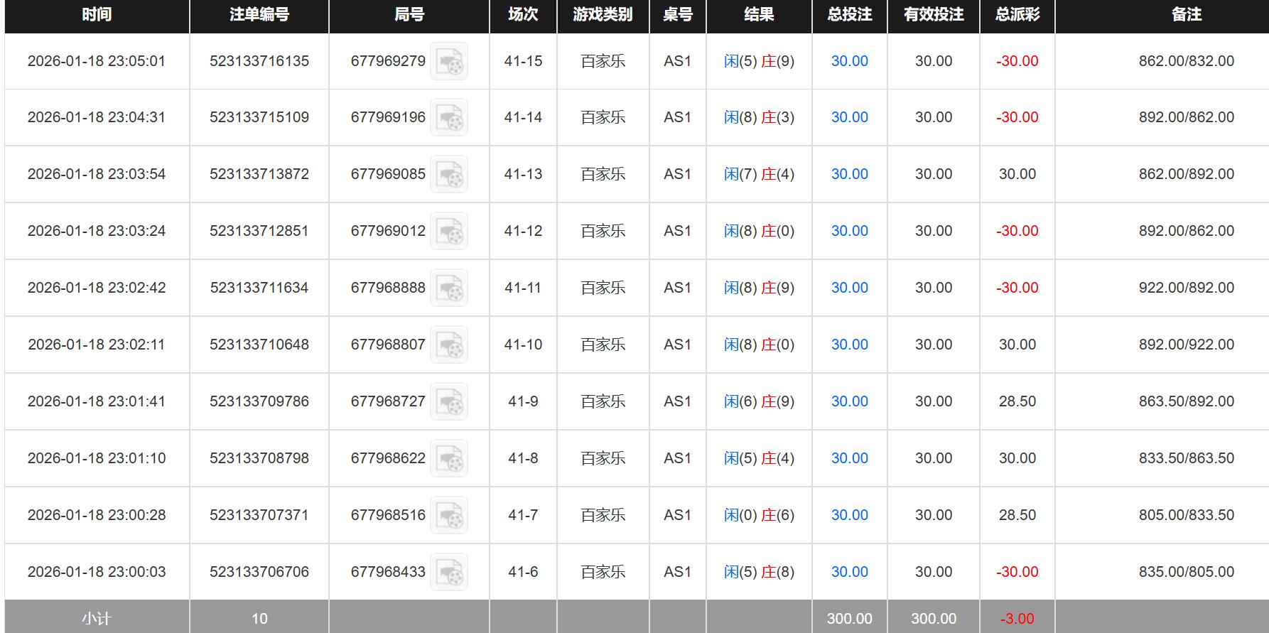 QQ截图20260119110551.jpg