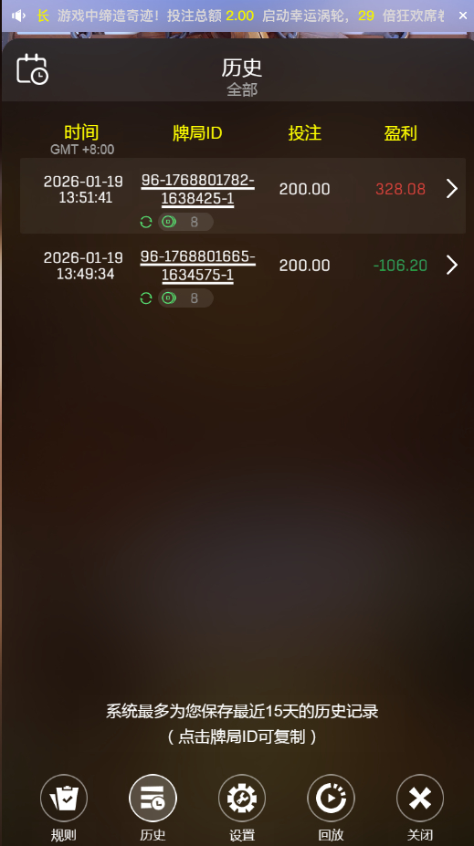 QQ20260119-135205.png