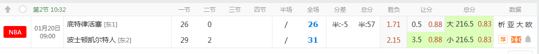 QQ20260120-095235.png