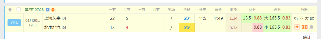 QQ20260120-200127.png