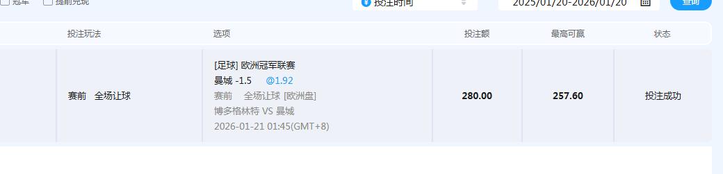 360截图20260120231309612.jpg