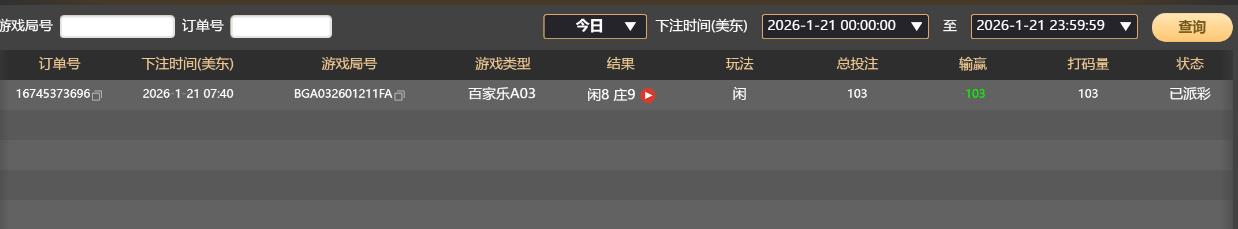 360截图20260121194038901.jpg