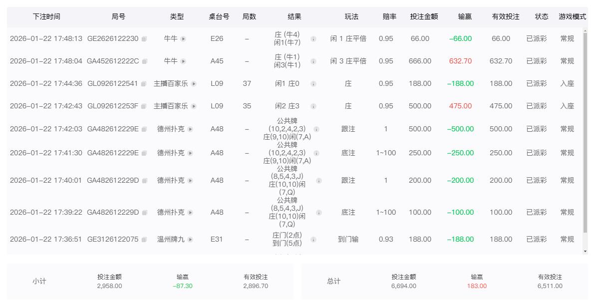 360截图20260122174933087.jpg