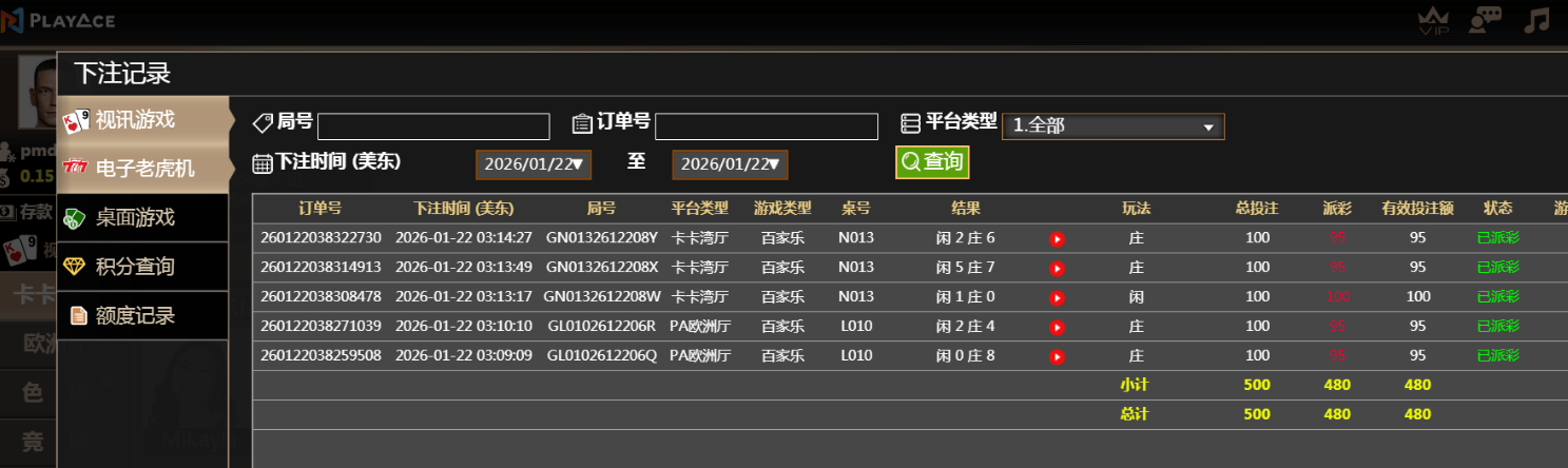 QQ20260122-202653.jpg