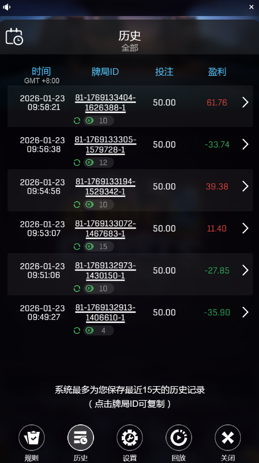 QQ20260123-095843.png