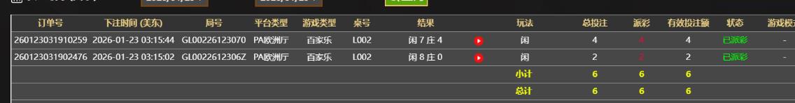 360截图20260123151659661.jpg
