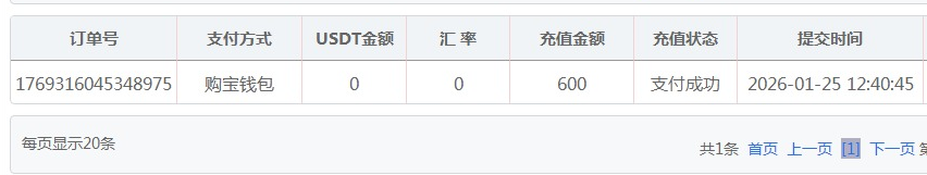 QQ20260125-135023.jpg