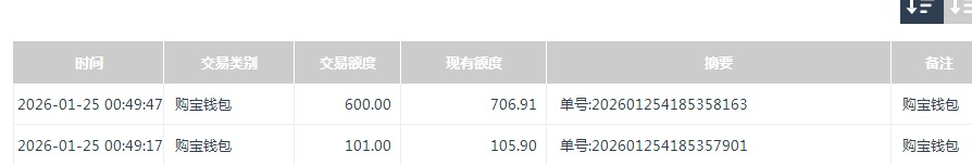 QQ20260125-135134.jpg