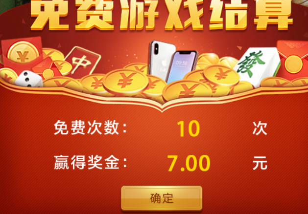 QQ20260125-141859.png