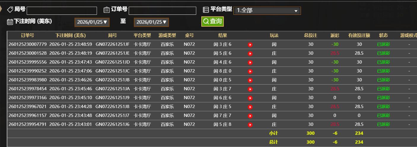 QQ截图20260126114938.jpg