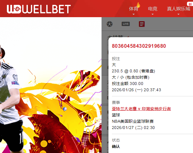 QQ20260126-204100.jpg