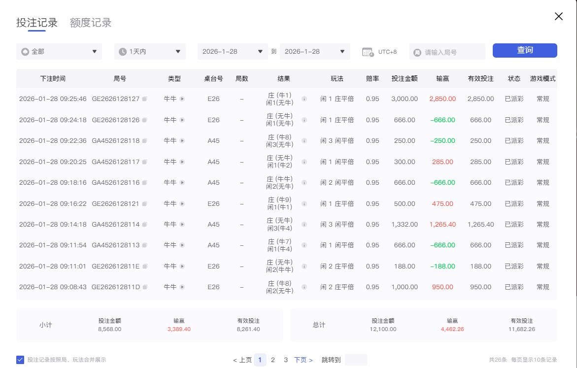 360截图20260128092655325.jpg