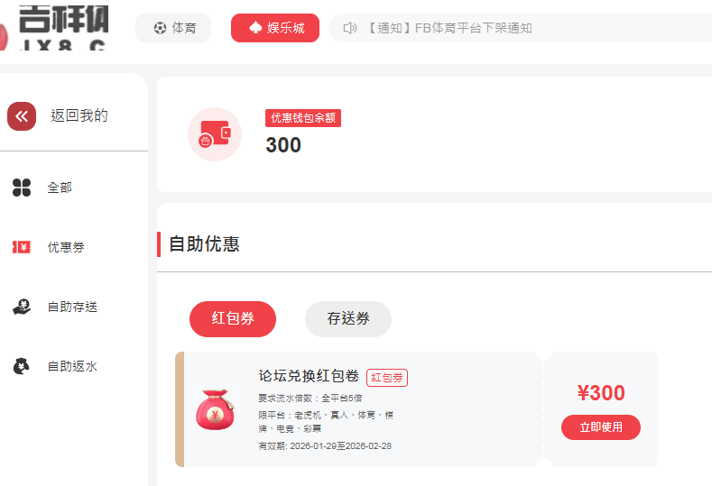 QQ20260129-184628.jpg