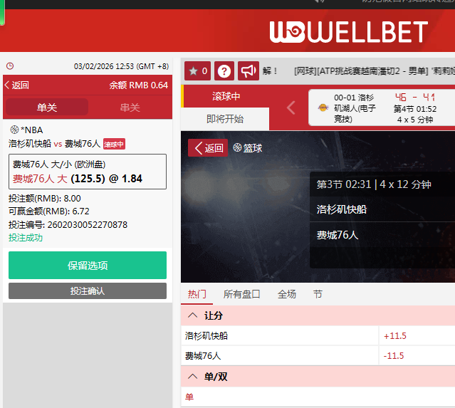 QQ20260203-125317.jpg