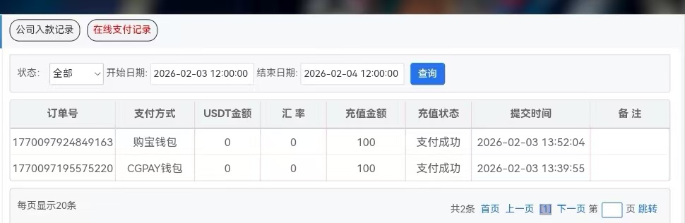 mmexport1770104023958.jpg