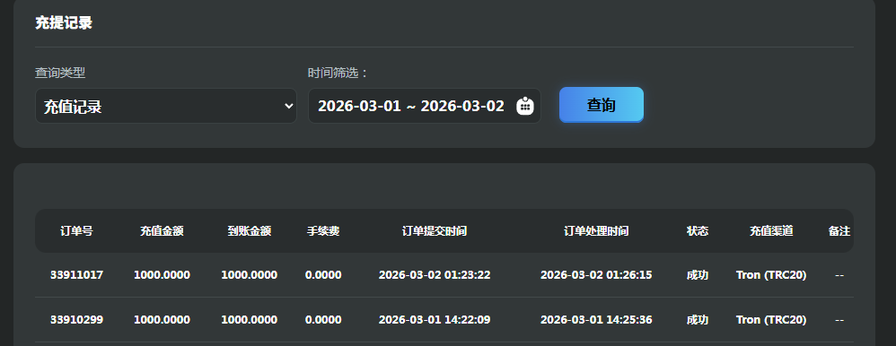 存款.png