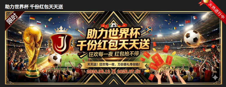屏幕截图 2026-06-15 091650.png