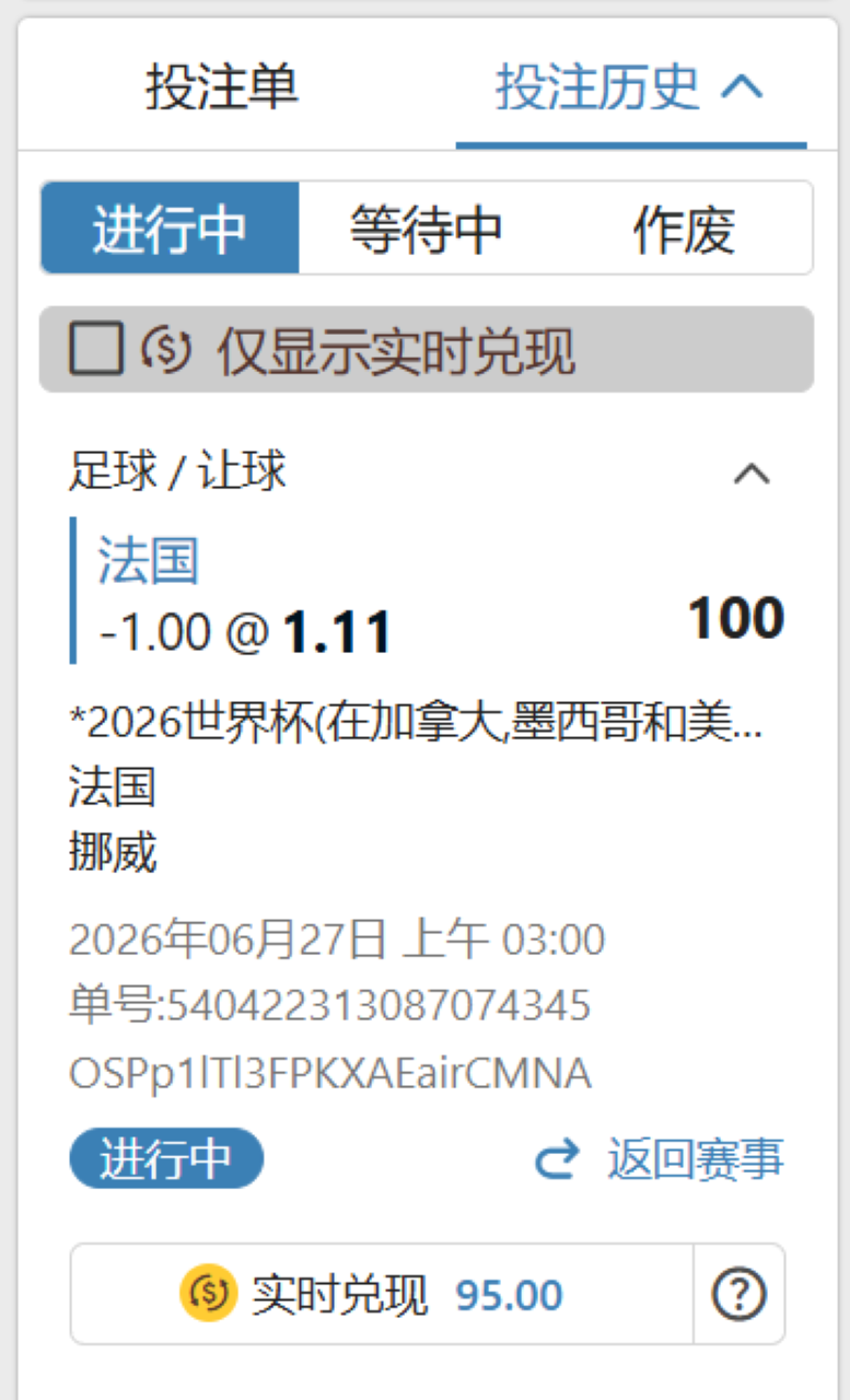 屏幕截图 2026-06-26 144017.png