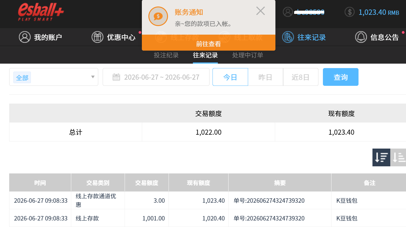 QQ_1782565727453.png