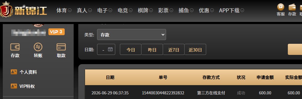 QQ20260629-064010.jpg