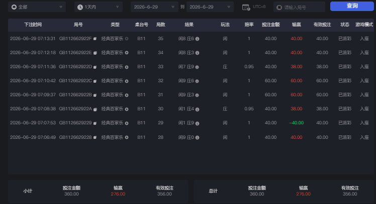 QQ20260629-071420.jpg