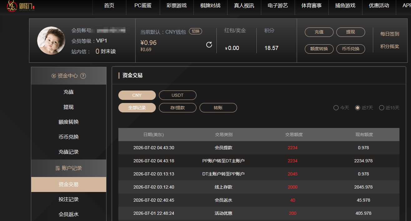 QQ20260702-182556.jpg