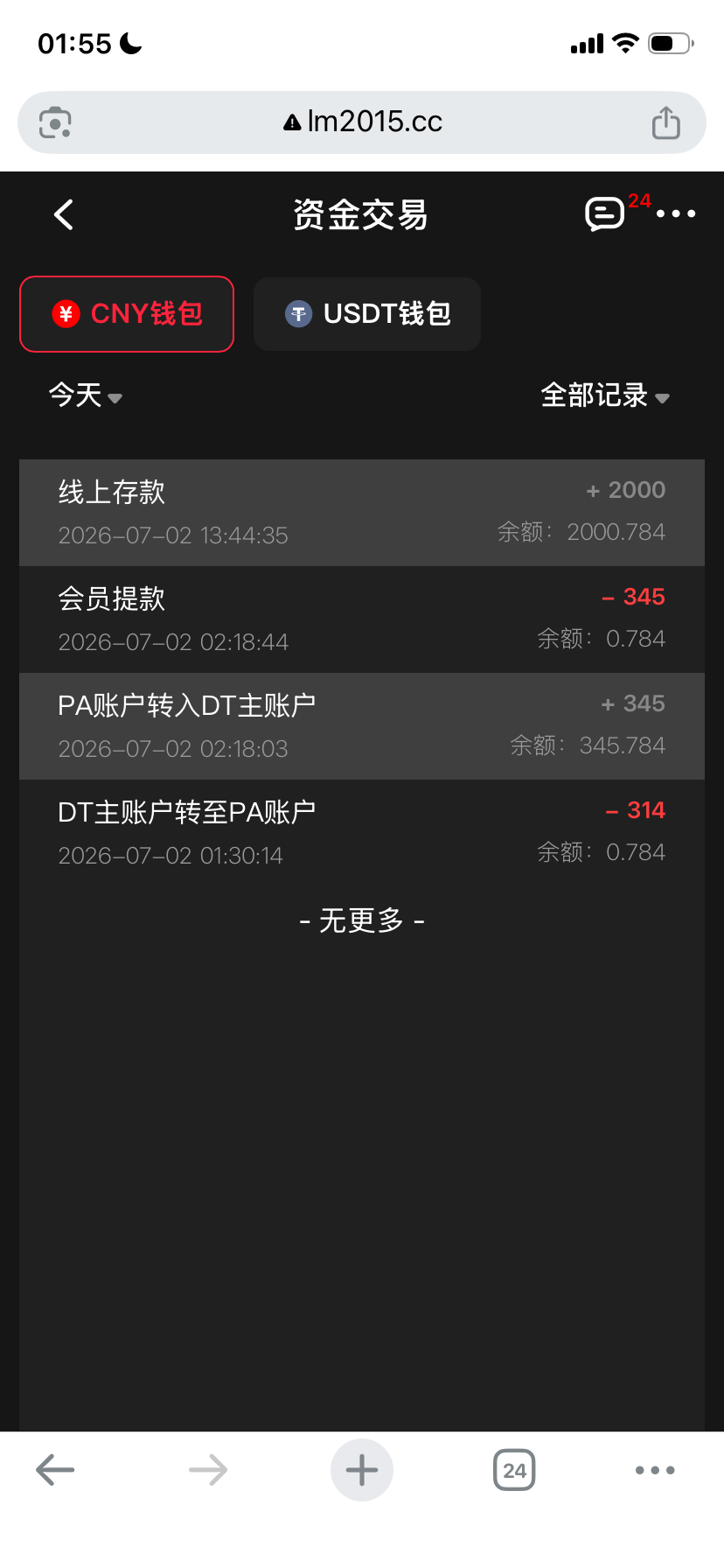 IMG_7570.png
