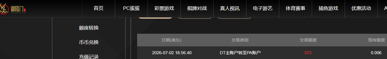 QQ20260703-070933.jpg