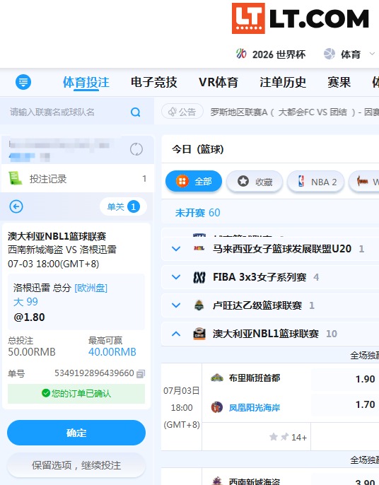 QQ20260703-153826.jpg