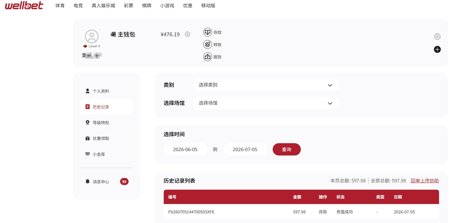 QQ20260705-150220.jpg
