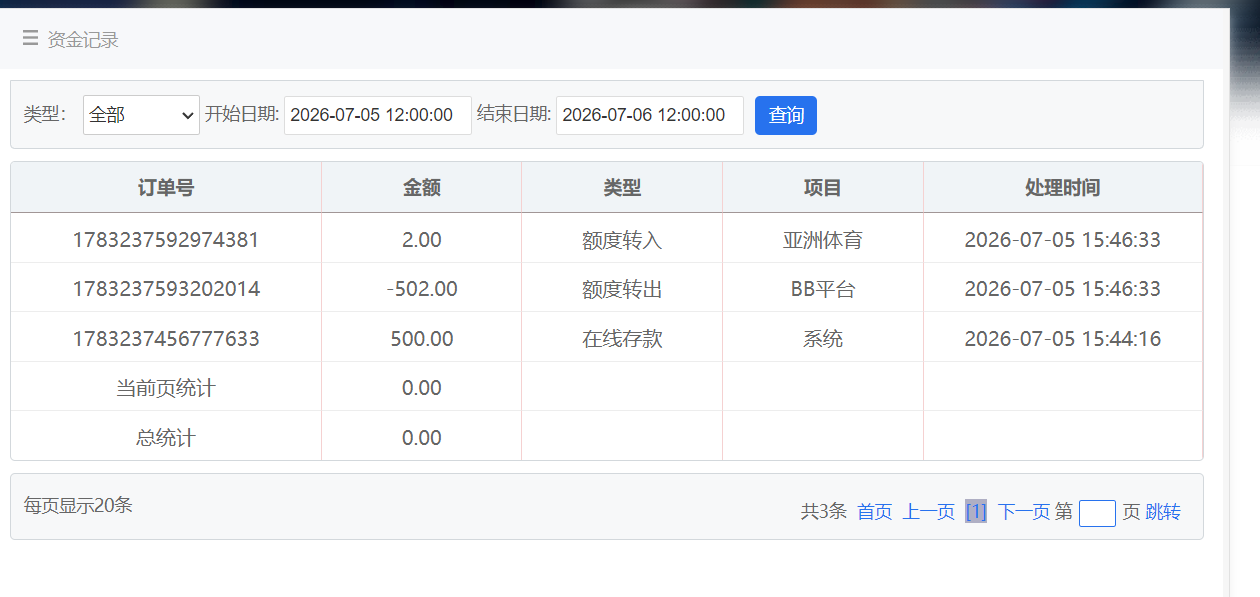 QQ20260705-155435.png