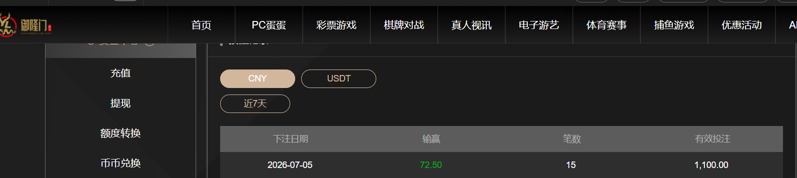 QQ20260705-170721.png