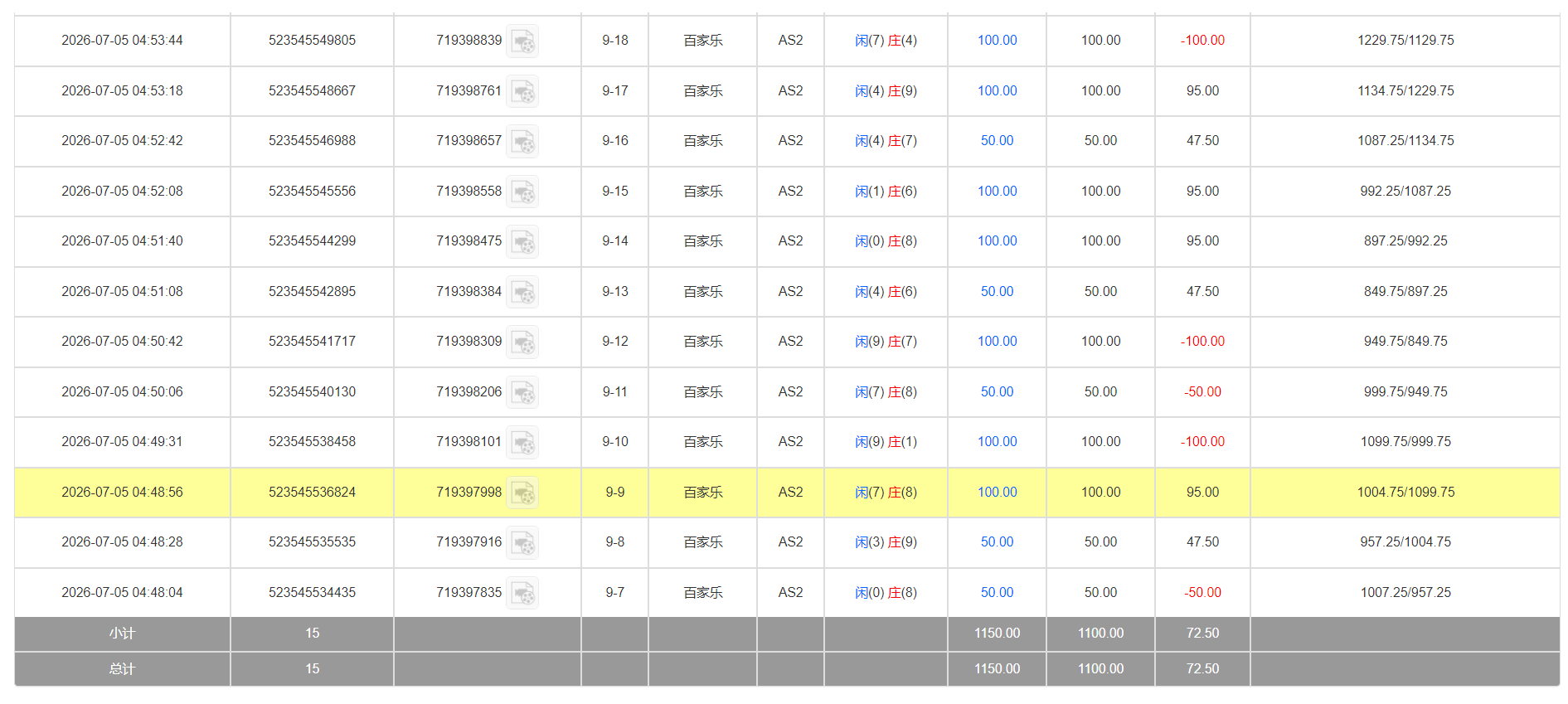 QQ20260705-170710.png