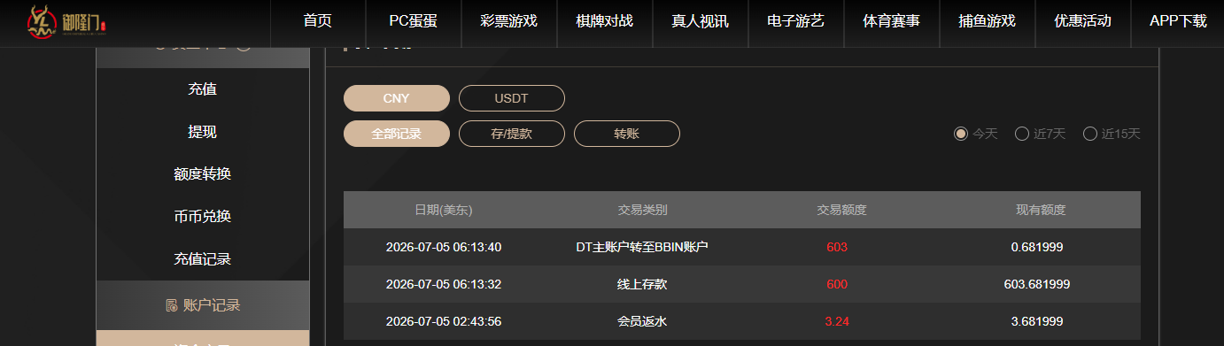 QQ20260705-191609.jpg