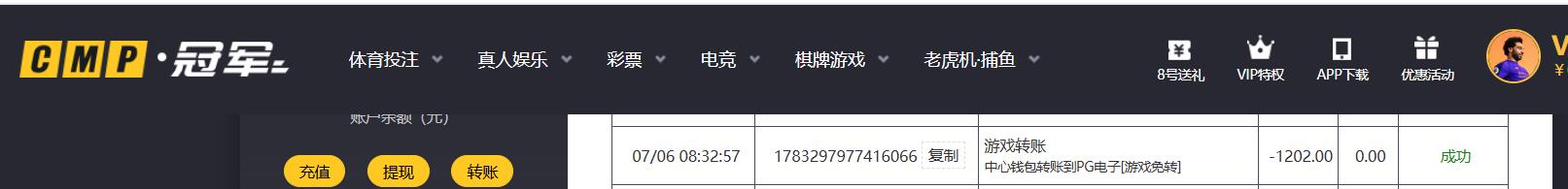 QQ截图20260706111458.jpg