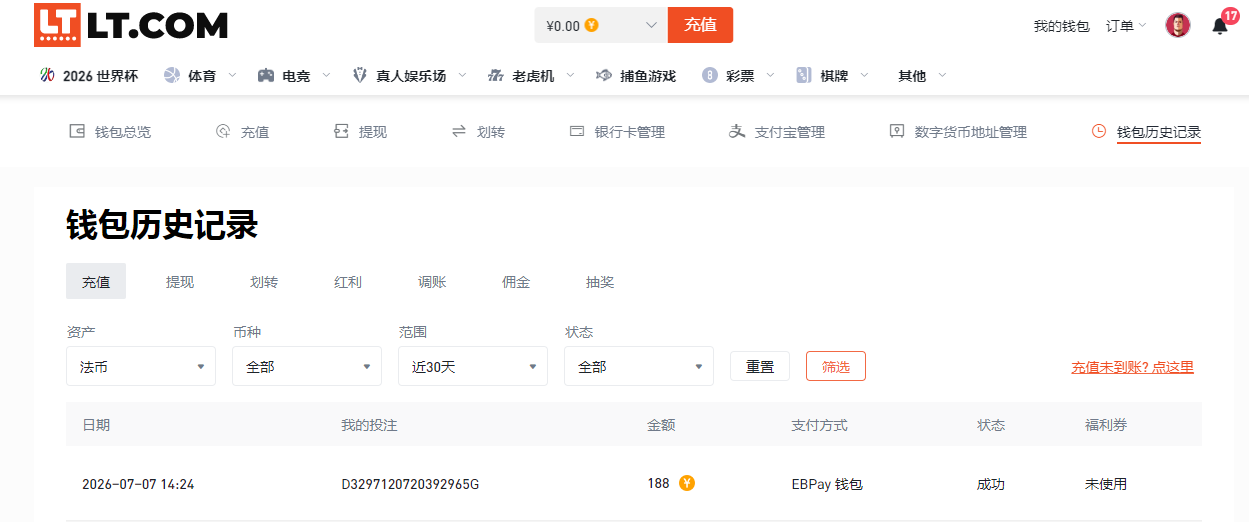 QQ20260707-144958.jpg