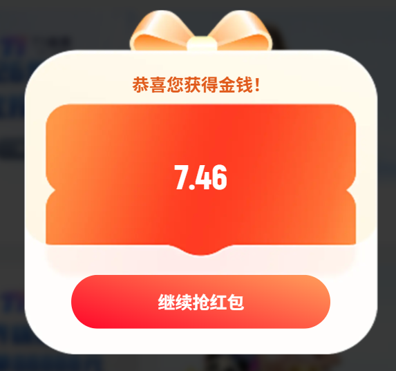 屏幕截图 2026-07-07 180854.png