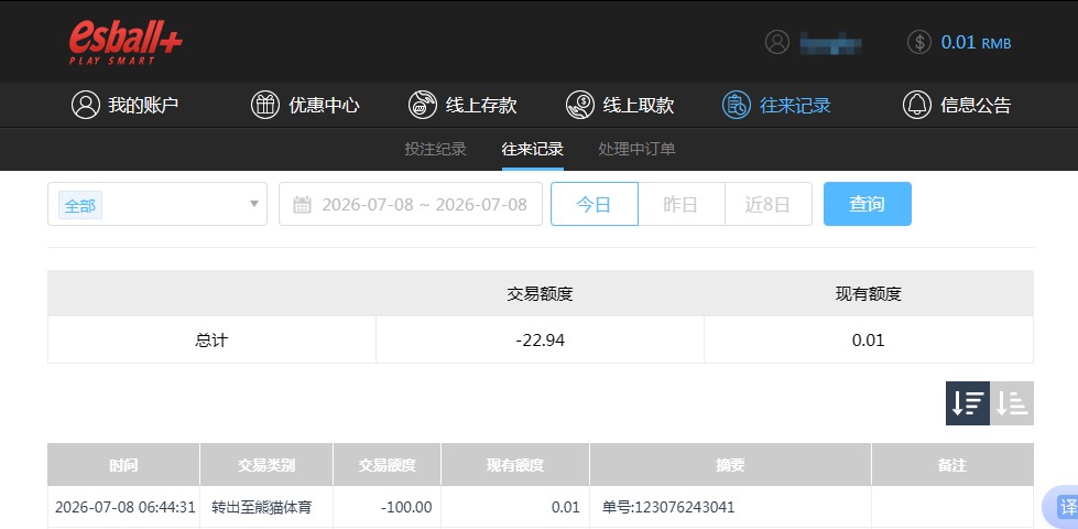 QQ20260708-184513.jpg