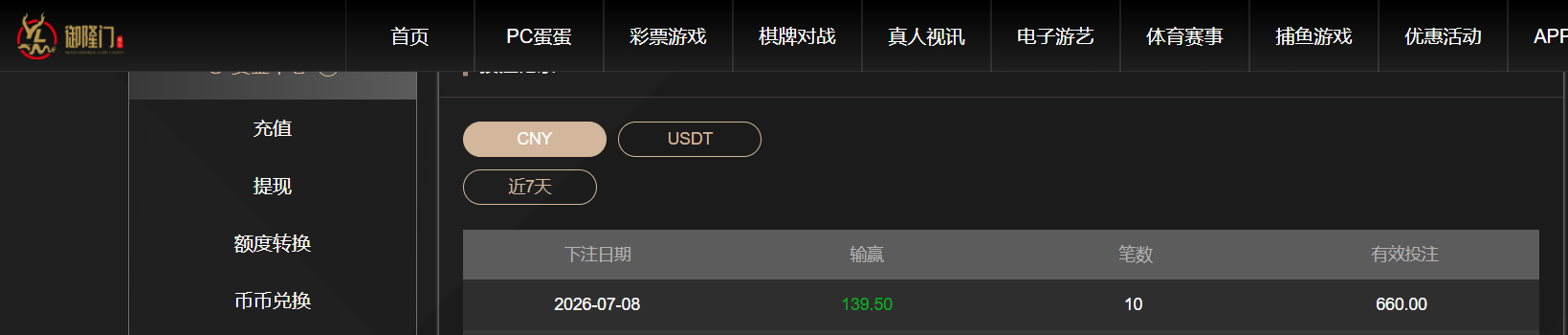 QQ20260708-203337.png