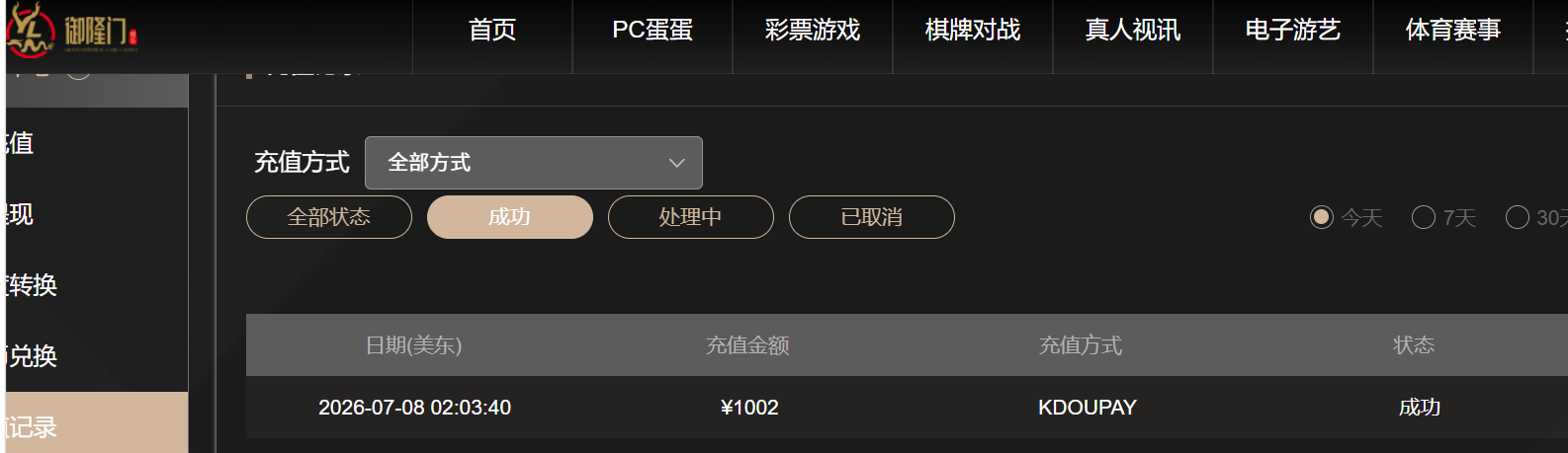 QQ_1783490654868.png