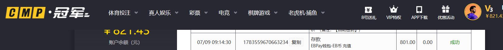 QQ截图20260709091657.jpg