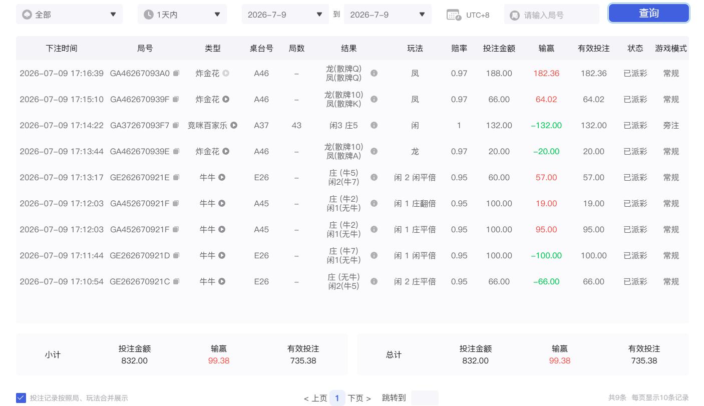 360截图20260709171719736.jpg