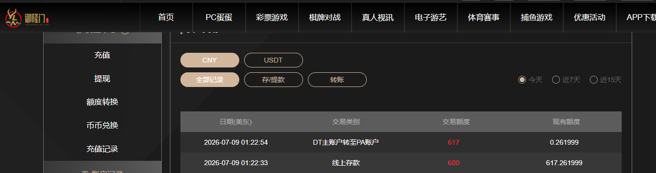 QQ20260709-133543.jpg