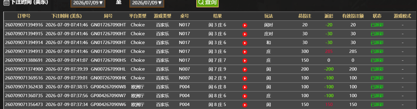 QQ20260709-195938.jpg
